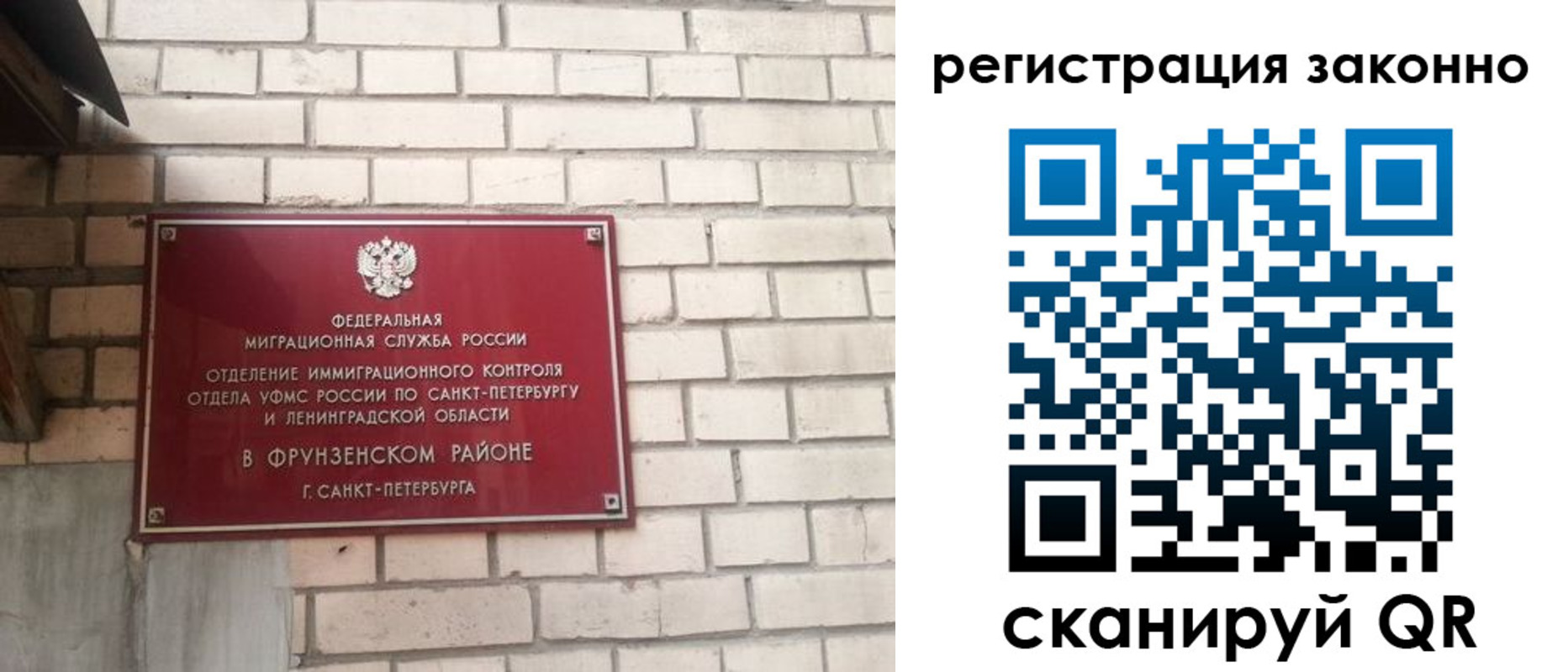 временная регистрация недорого в Соль-Илецке