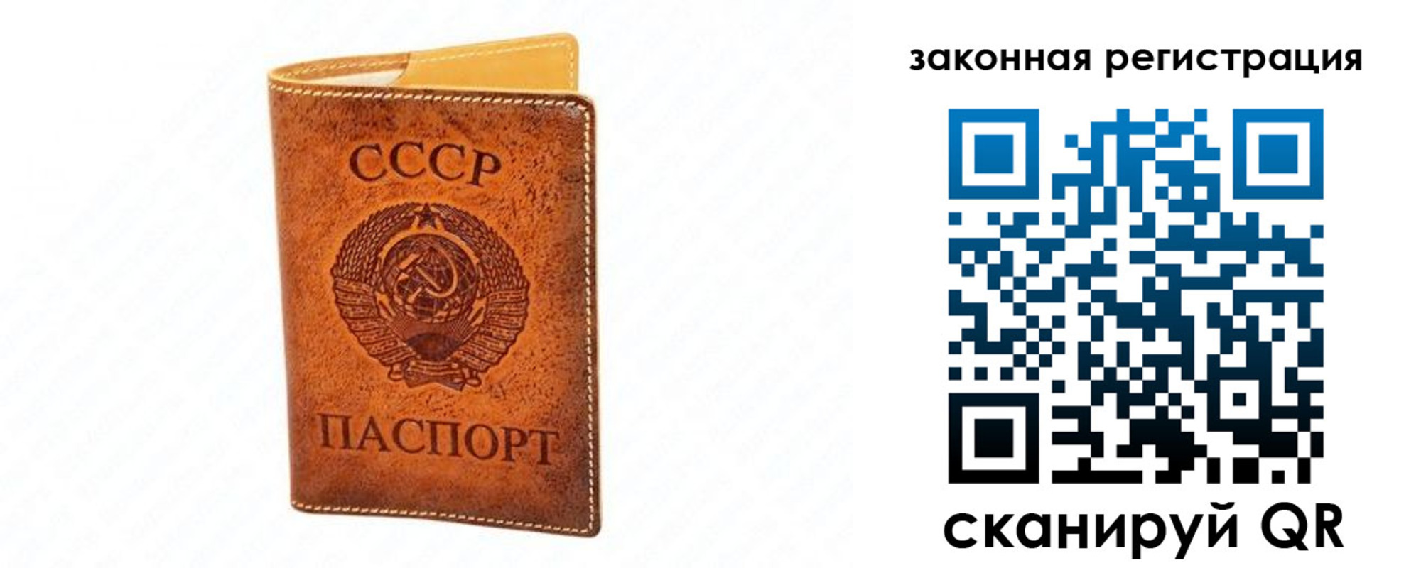 временная регистрация госуслуги в Соль-Илецке