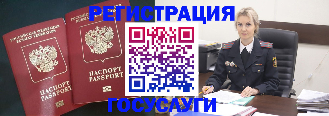 регистрация для школы в Соль-Илецке