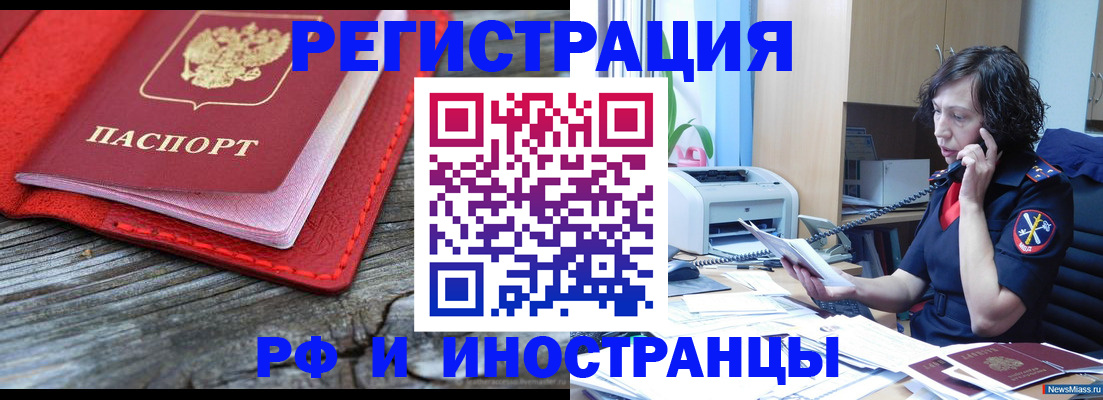 регистрация для школы в Соль-Илецке