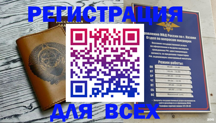 форма 3 в Соль-Илецке