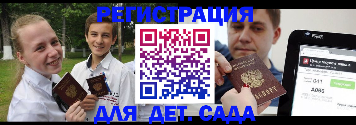 временная регистрация собственник в Соль-Илецке